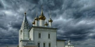 Основы Православной Веры