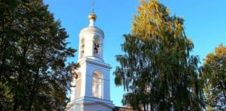 Послание к Ефесянам Святого Апостола Павла