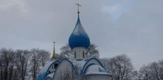 Православная Психотерапия