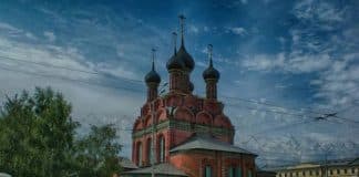 Русская Духовная Поэзия