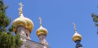 Молитва, во еже назнаменати отроча, приемлющее имя во осмый день рождения своего