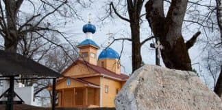 Последование о второбрачных