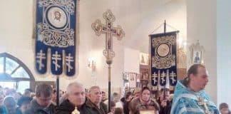 Акафист Богоявлению Господню