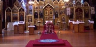Акафист святителю Василию, епископу Рязанскому, чудотворцу