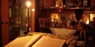 Акафист святому апостолу и евангелисту Иоанну Богослову