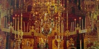 Акафист святым мученикам Самону и Авиву