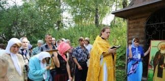 Акафист святым сорока мученикам Севастийским