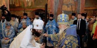 Акафист Всем Святым, в земле Российской просиявшим