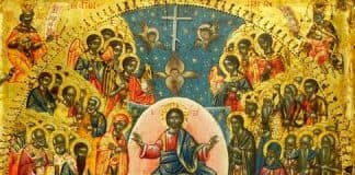 Богослужебные одеяния духовенства