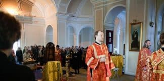 Пророк Иеремия