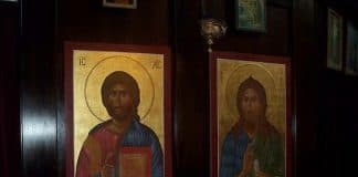 Действия, производимые над телом усопшего
