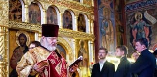 Дни болезни и немощи тела