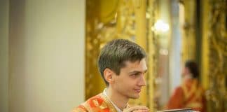 Евхаристия