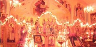 Грехопадение