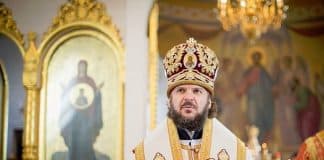 Характеристика Закона