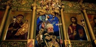 Книга пророка Захарии