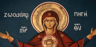 Крещение Господа Иисуса Христа