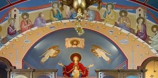 Молитва о любви