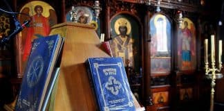 Молитва священномученику Власию епископу Севастийском