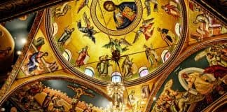Mолитва вторая об исцелении болящего