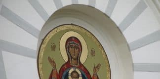Молитва вторая перед исповедью