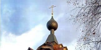 О посте