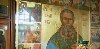 Пастырь и паства