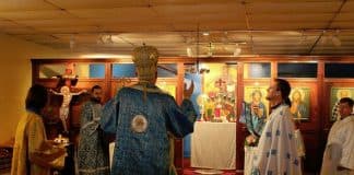 Праздник Святой Троицы