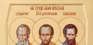 Проповедь Иисуса Христа в Назаретской синагоге