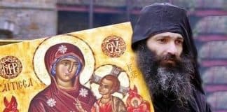 Рождество св. Иоанна Крестителя