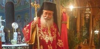 Свидание Пресвятой Девы Марии с Елисаветой