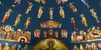 Свидетельство Господа об Иоанне