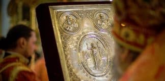 Святой архангел Гавриил