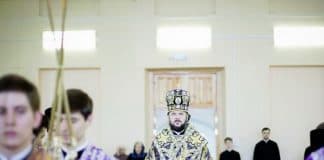 Святой архангел Уриил