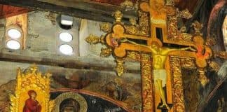 Святые отцы о рае и аде