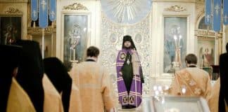 Свойства Церкви
