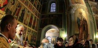 Тропари Соборам святых