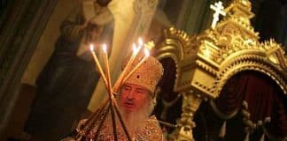 Тропари священномученикам