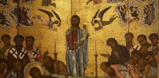 Учение Церкви о таинстве евхаристии