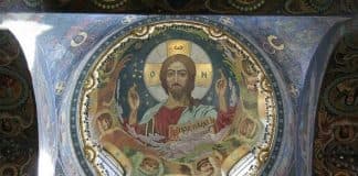 Вечерня