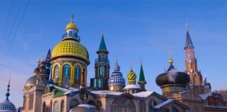 Чин над кутиёй в память усопших