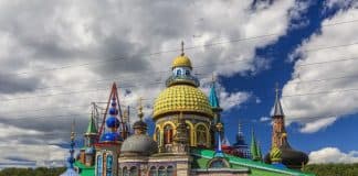 Освящение церковных вещей и принадлежностей