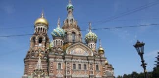 Евхаристический канон