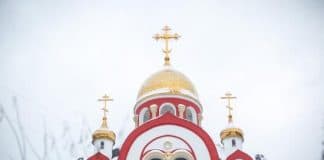 Последование молебного пения ко Господу Богу, певаемого во время брани против супостатов