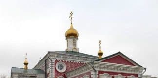 Установление таинства Брака и история обряда