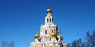 Богословско-литургический словарь - С