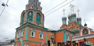 Богословско-литургический словарь - У