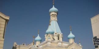 Совершители и участники богослужения
