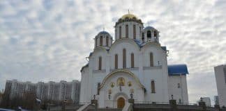 Таинство Причащения или Евхаристия