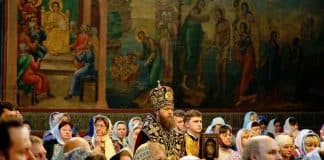 Ад в православии